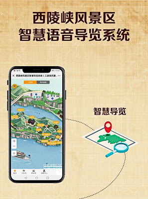广昌景区手绘地图智慧导览的应用
